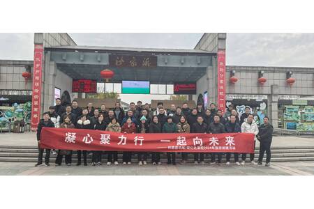 博盛|凝心聚力行，一起向未來-旅游活動完美綻放