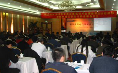 數(shù)字奧運建筑技術(shù)全國巡展抵達(dá)鄭州