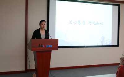 蘭心蕙質(zhì)，行禮如儀——公司舉辦三月女人節(jié)主題講座活動