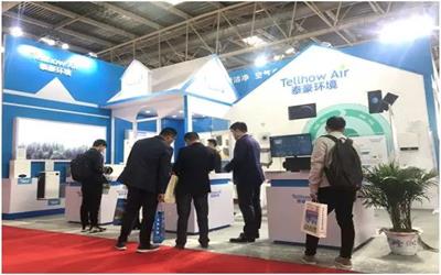 清風(fēng)徐來(lái)，春暖花開(kāi)——泰豪環(huán)境亮相第二十九屆國(guó)際制冷、空調(diào)、供暖、通風(fēng)及冷凍加工展覽會(huì)