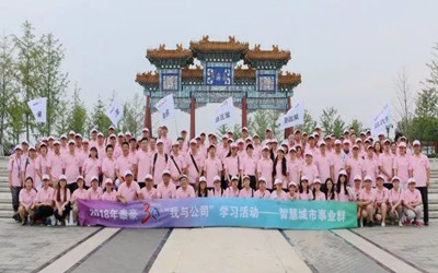 砥礪奮進(jìn)三十年，筑夢前行譜新篇——祝福泰豪創(chuàng)立30年北京站活動(dòng)舉辦