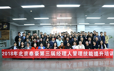 匯聚青春力量，營造卓越團(tuán)隊(duì)