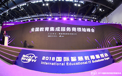 喜報(bào) | 泰豪榮膺全國優(yōu)秀教育集成服務(wù)商大獎(jiǎng)，助力教育信息化進(jìn)程