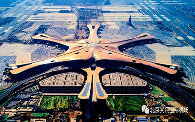 大興國際機場 | 泰豪為大興機場的安全起降，保駕護航