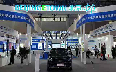 精彩瞬間回顧 | 北京泰豪科博會(huì)參展 完美收官！