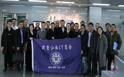 北京泰豪交流-1.jpg 北京泰豪交流-1.jpg