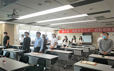 乘風破浪，夢想啟航｜第十屆“泰豪綠色人才”啟航訓練營開班啦！