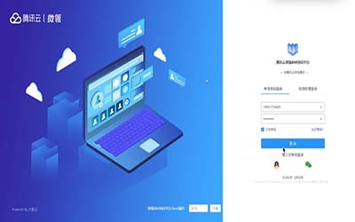騰訊云發(fā)布微瓴開(kāi)放平臺(tái)LinkBase，助力智慧建筑產(chǎn)業(yè)生態(tài)全面升級(jí)