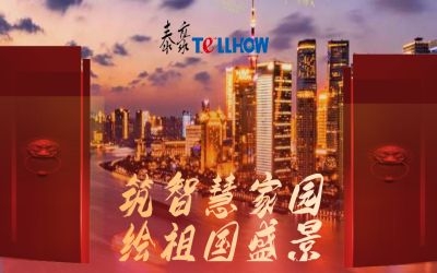 祖國節(jié)日快樂！