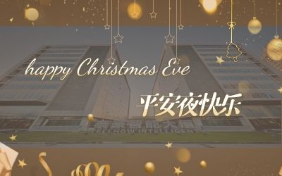 您的平安，我的期盼！