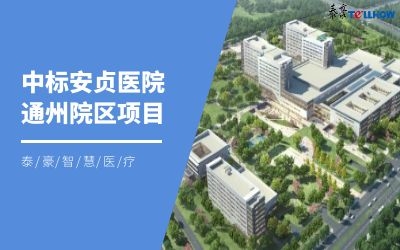 智能化筑基，助力數(shù)字化升級