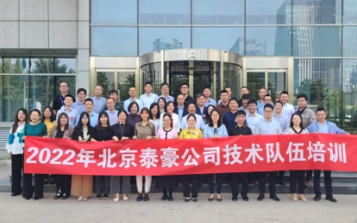力學篤行，技術(shù)隊伍培訓圓滿完成