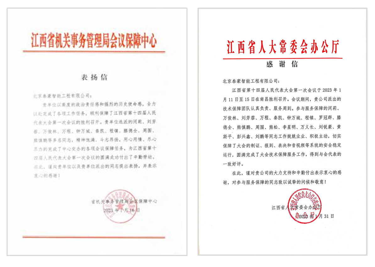 官網組合.png 官網組合.png