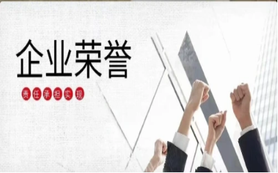 以泰豪初心，致精品匠心｜再度榮獲北京市優(yōu)質(zhì)安裝工程獎