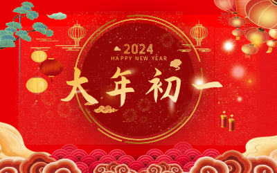 大年初一｜拜大年！