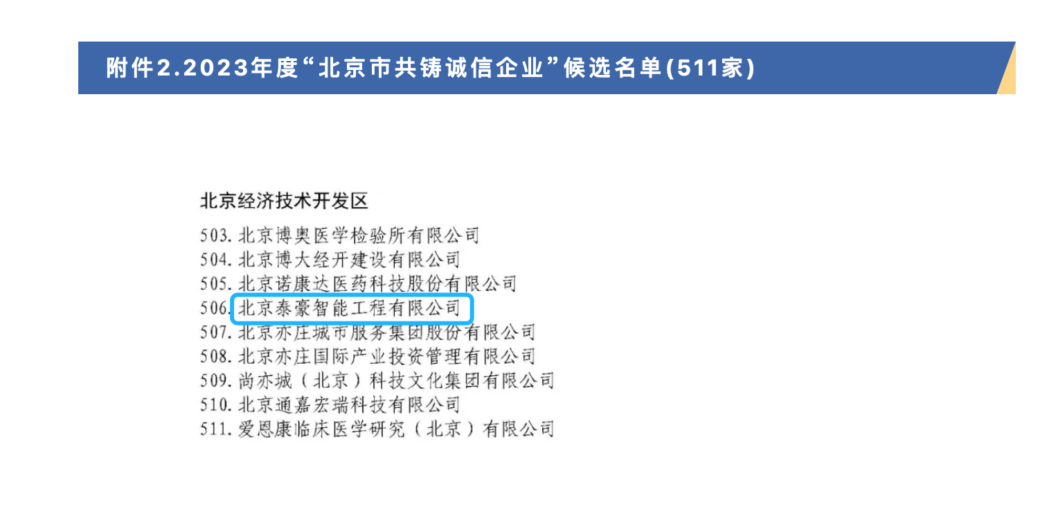 微信圖片_20240429094648.png 微信圖片_20240429094648.png