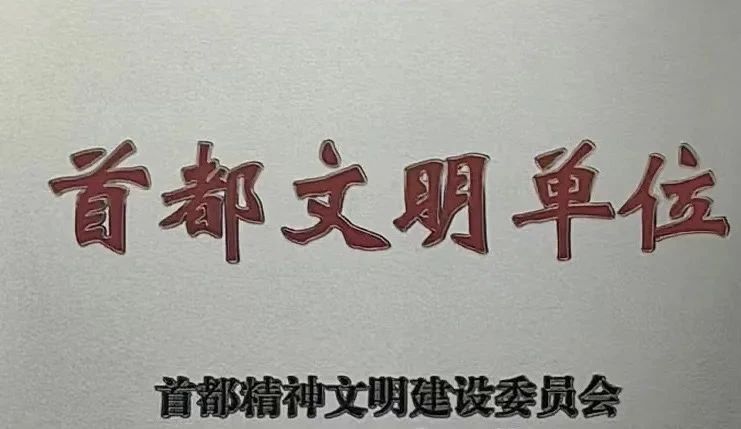 微信圖片_20240429094657.jpg 微信圖片_20240429094657.jpg