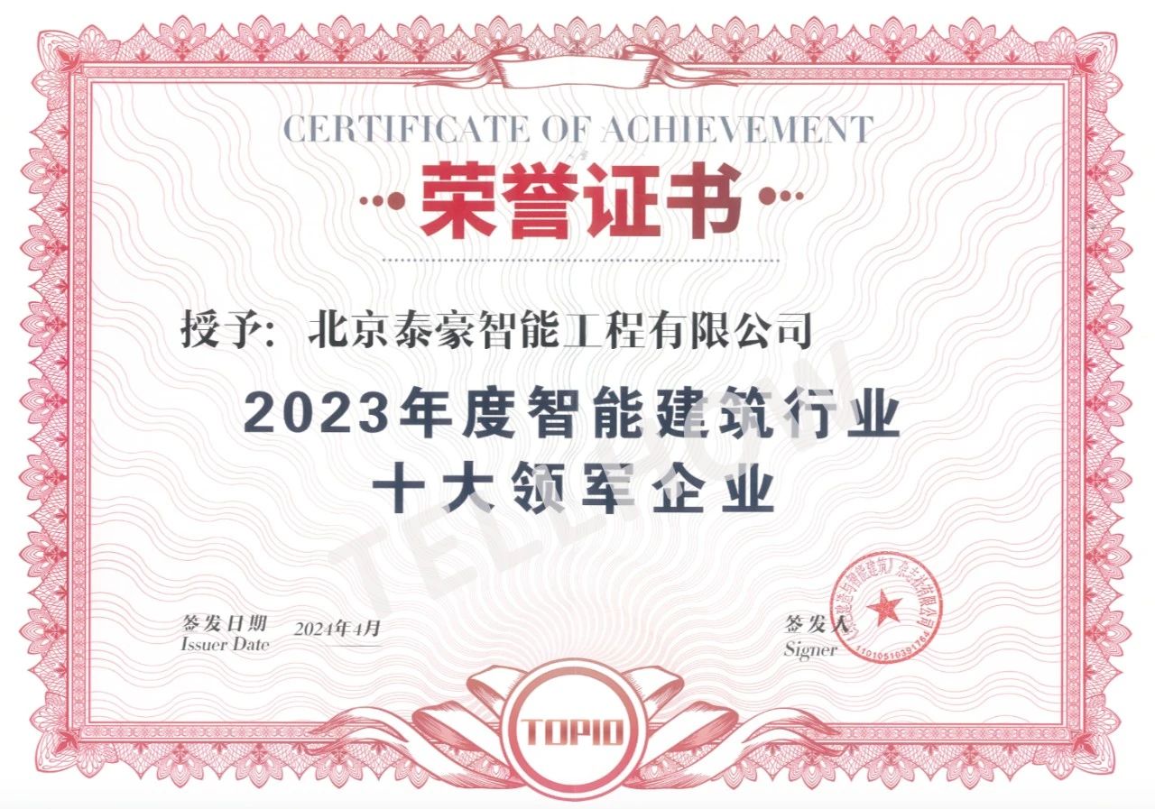 微信圖片_20240605105110.jpg 微信圖片_20240605105110.jpg