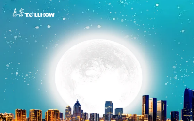 中秋佳節(jié)至，闔家團(tuán)圓時