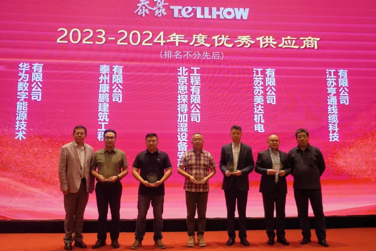 微信圖片_20250110155902.jpg 微信圖片_20250110155902.jpg