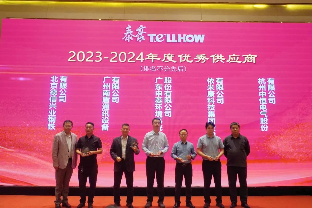 微信圖片_20250110155913.jpg 微信圖片_20250110155913.jpg