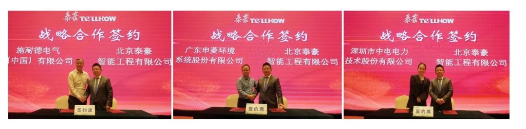 微信圖片_20250110155923.jpg 微信圖片_20250110155923.jpg