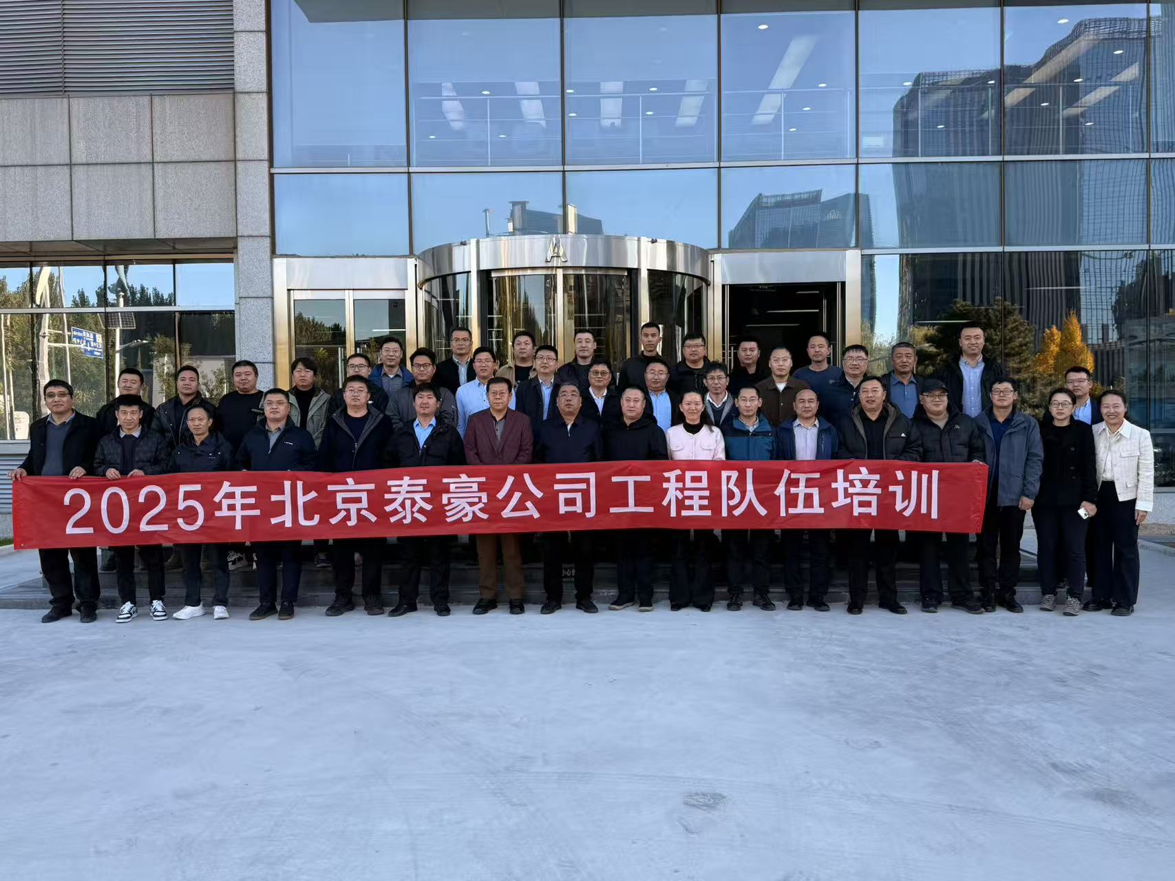 強(qiáng)化內(nèi)核，夯實(shí)人才基礎(chǔ)：公司工程隊(duì)伍專項(xiàng)培訓(xùn)收官